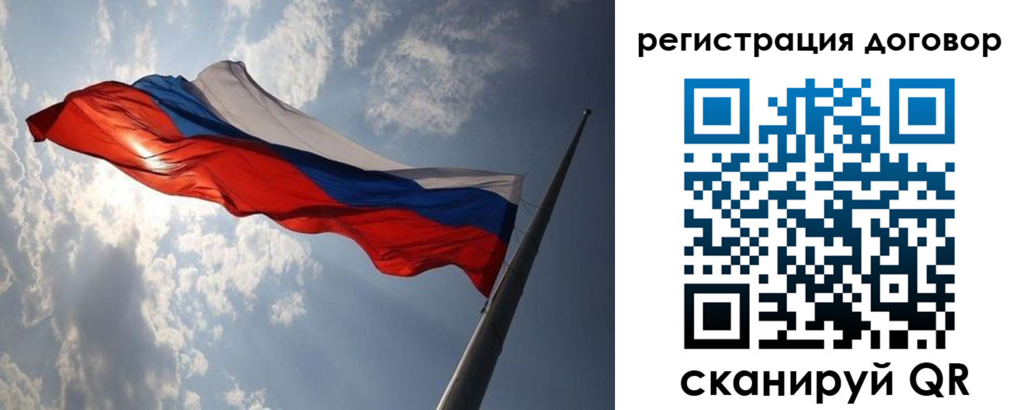 регистрация в Сергаче