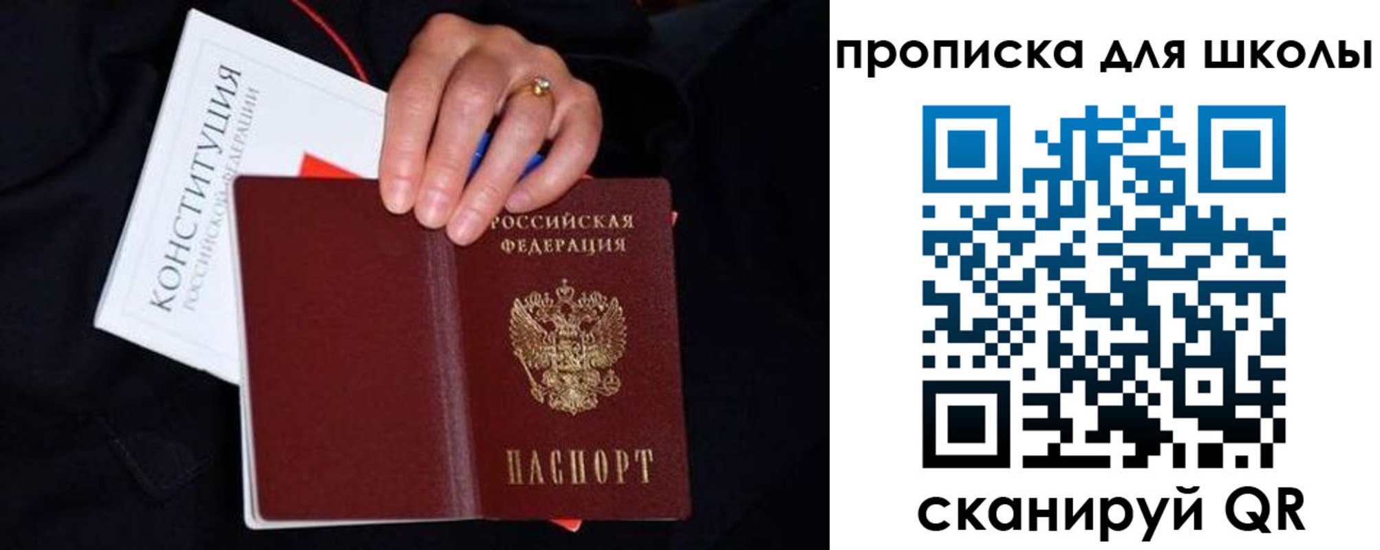временная регистрация надежно в Сергаче