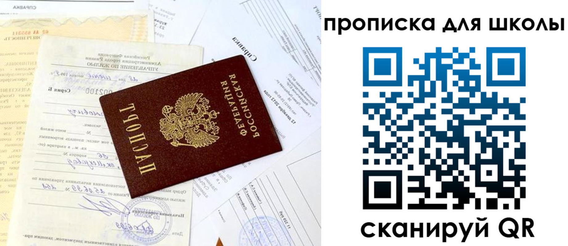 прописка иностранных граждан в Сергаче
